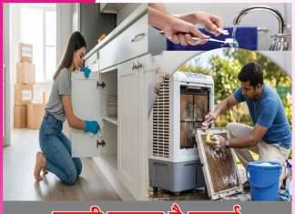 Necessity of cleanliness: पहली जरूरत है सफाई Necessity of cleanliness