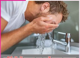 skin care in summer