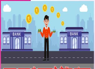 Balance Transfer: ज्यादा ब्याज से बचाता है बैलेंस ट्रांसफर Balance Transfer