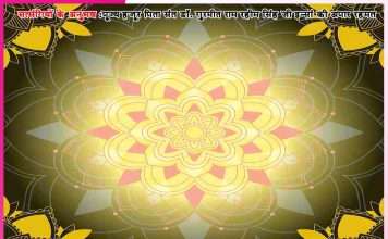 Experiences of Satsangis