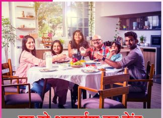 Home: घर हो आकर्षण का केंद्र Home