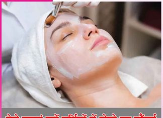 Maintain Facial: ऐसे बनाएं रखें गर्मियों में चेहरे का सौंदर्य Maintain Facial