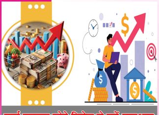 Small Investments: खर्च घटाकर छोटे निवेश से करें शुरूआत Small Investments