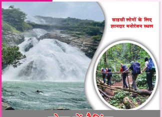 Trekking in Goa
