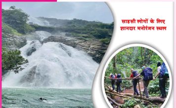 Trekking in Goa