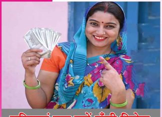 Women invest: महिलाएं जब करें पूँजी निवेश Women invest