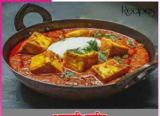 Achari Paneer: अचारी पनीर Achari Paneer