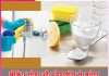 Baking soda: बेकिंग सोडा और डिशवॉश से बनेगा चमत्कारी क्लीनिंग पेस्ट Baking soda