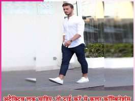 Color Combination: अट्रैक्टिव लुक चाहिए, तो ट्राई करें ये कलर कॉम्बिनेशंस Color Combination