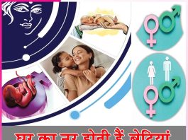 Daughters: घर का नूर होती हैंबेटियां Daughters