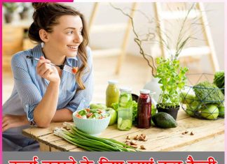 Eat something healthy