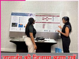 Knowledge: ज्ञानार्जन की जिज्ञासा बनाए रखें Knowledge
