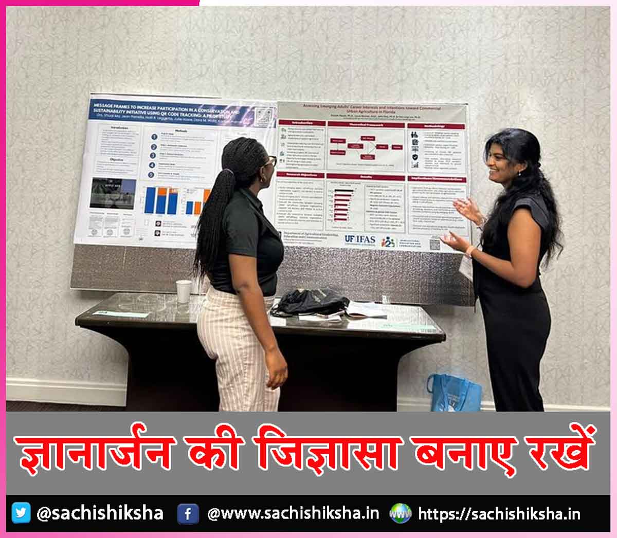 Knowledge Knowledge