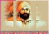 Martyr Udham Singh: देश में नई चेतना जगाने वाले महान क्रांतिकारी शहीद ऊधम सिंह