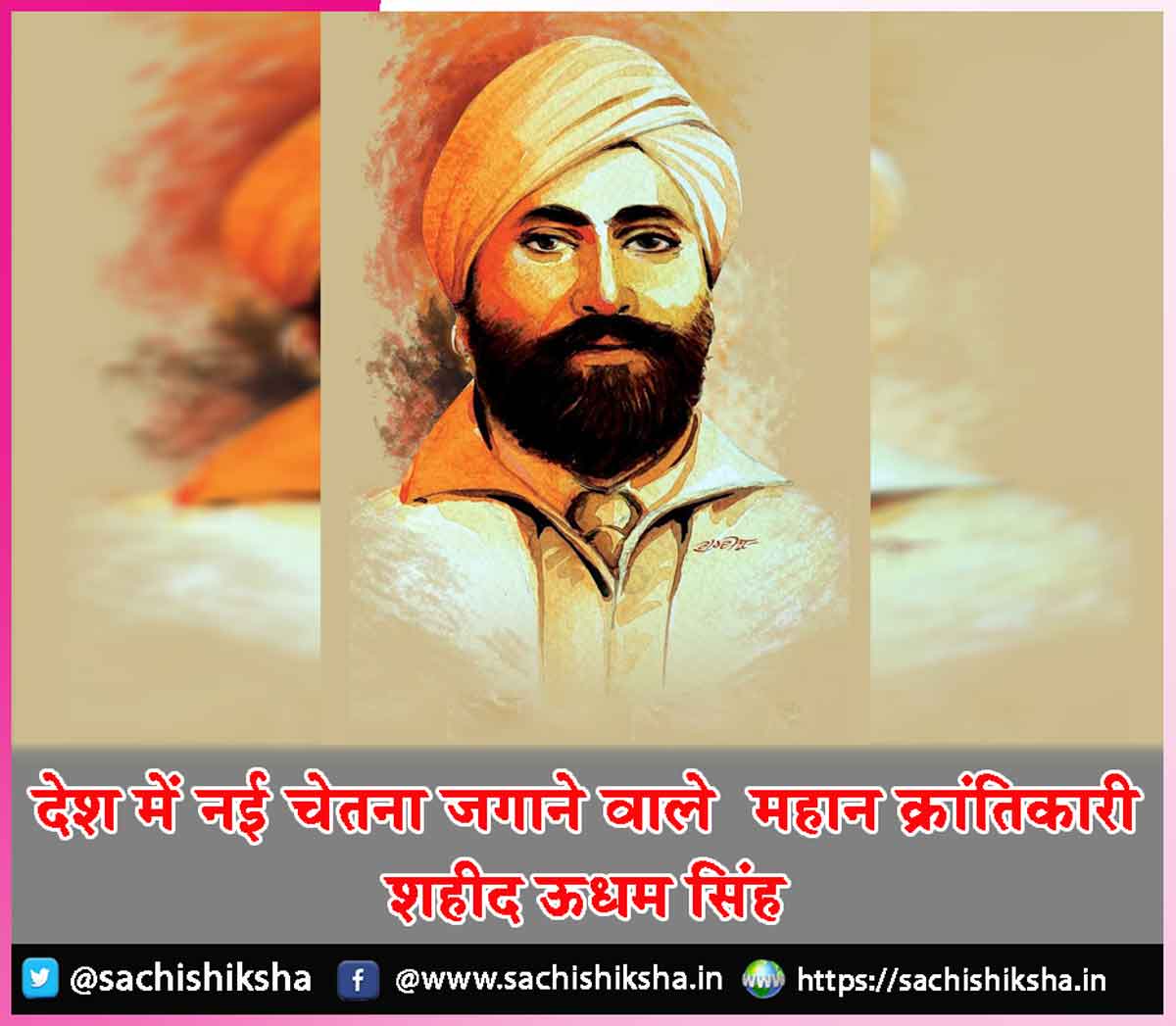 Martyr Udham Singh