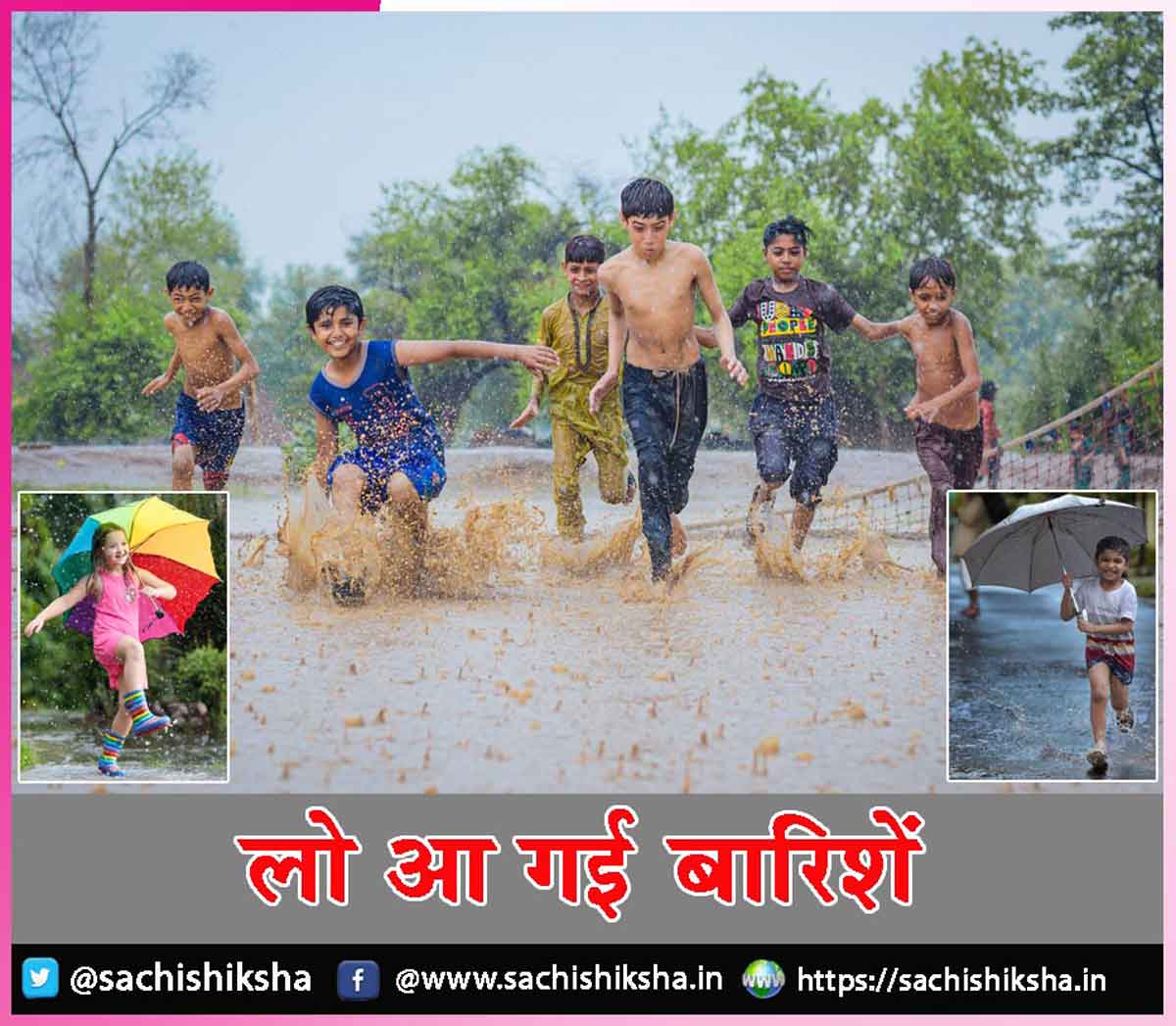 Monsoon Monsoon