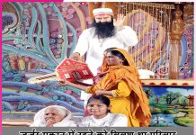 New Home: बेटी की पुकार सुन पूज्य गुरु जी ने दिया ‘नया घर’ New Home