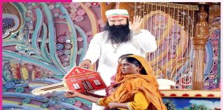 New Home: बेटी की पुकार सुन पूज्य गुरु जी ने दिया ‘नया घर’ New Home