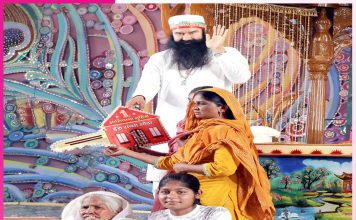 New Home: बेटी की पुकार सुन पूज्य गुरु जी ने दिया ‘नया घर’ New Home