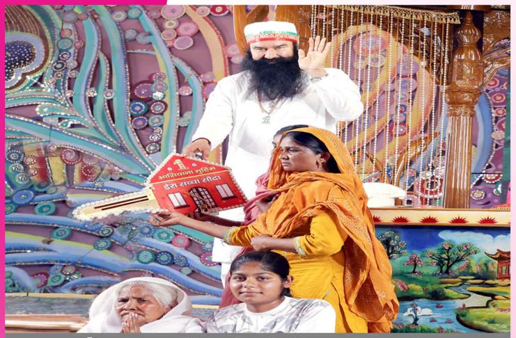 New Home: बेटी की पुकार सुन पूज्य गुरु जी ने दिया ‘नया घर’ New Home