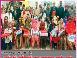 Punjab: पंजाब की शान बना यह गाँव बल्ले में बेटियों का सम्मान बल्ले-बल्ले Punjab