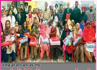 Punjab: पंजाब की शान बना यह गाँव बल्ले में बेटियों का सम्मान बल्ले-बल्ले Punjab