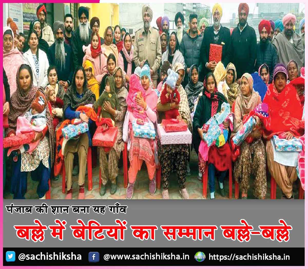 Punjab Punjab
