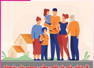 Relationships: रिश्ते जो समय और दूरी से परे होते हैं Relationships