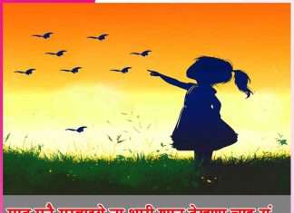 Story: मात मनै मरवाइये ना थारी शान देखणा चाहू सूं… Story