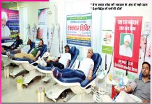 Thalassemia: थैलेसीमिया मरीजों को मिलेगा नियमित रक्त