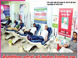 Thalassemia: थैलेसीमिया मरीजों को मिलेगा नियमित रक्त
