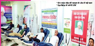 Thalassemia: थैलेसीमिया मरीजों को मिलेगा नियमित रक्त Thalassemia