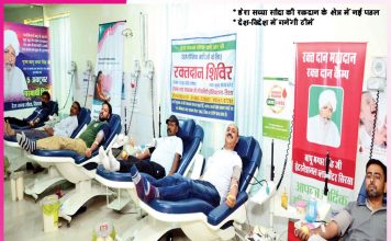 Thalassemia: थैलेसीमिया मरीजों को मिलेगा नियमित रक्त