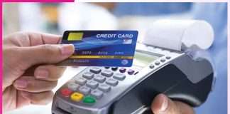 Credit Cards: सीमित ही सही है क्रेडिट कार्ड का इस्तेमाल credit cards