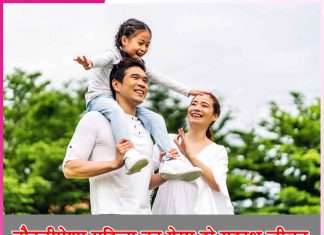 working woman’s: नौकरीपेशा महिला का ऐसा हो गृहस्थ जीवन working woman's