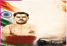 Independence Day: सरफरोशी की तमन्ना अब हमारे दिल में है