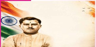 Independence Day: सरफरोशी की तमन्ना अब हमारे दिल में है 15 aug Independence Day