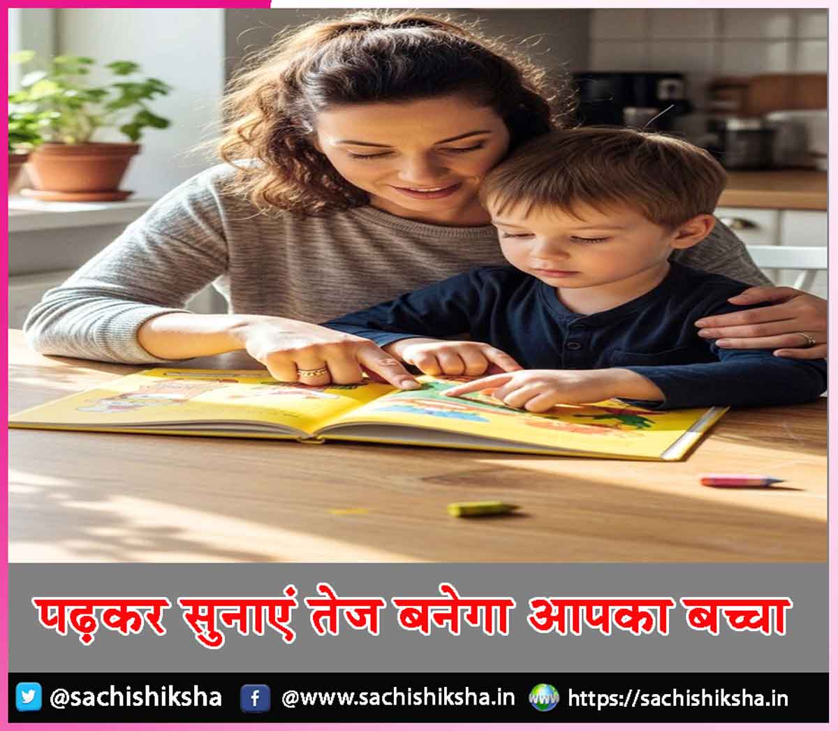 Child Grow Smarter Child Grow Smarter