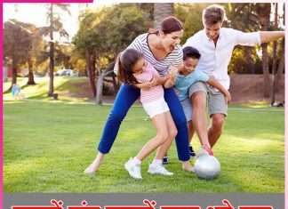Children: बच्चों संग गुजारें प्यार भरे पल Children
