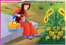 Experiences of Satsangis: आज से तेरा नाम सुरजीतो है -सत्संगियों के अनुभव Experiences of Satsangis