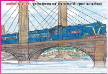 Experience of Satsangis: …और रेलगाड़ी चल पड़ी -सत्संगियों के अनुभव Experiences of Satsangis