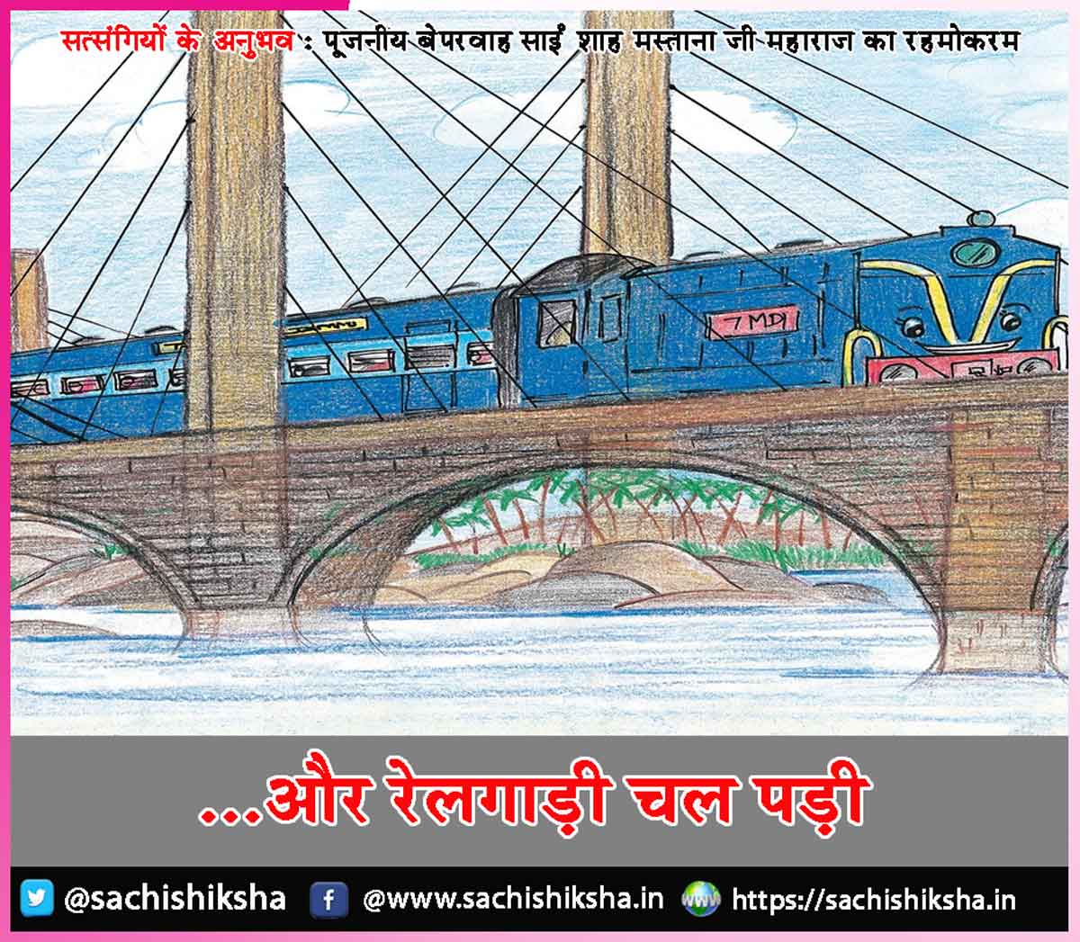 Experiences of Satsangis Experiences of Satsangis