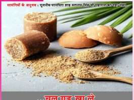 Experiences of Satsangis