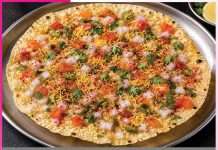 Masala Papad: मसाला पापड़ Masala Papad