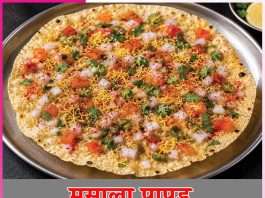 Masala Papad: मसाला पापड़ Masala Papad