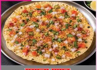 Masala Papad: मसाला पापड़ Masala Papad