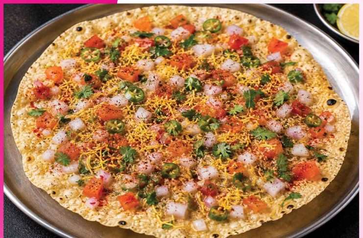 Masala Papad: मसाला पापड़ Masala Papad