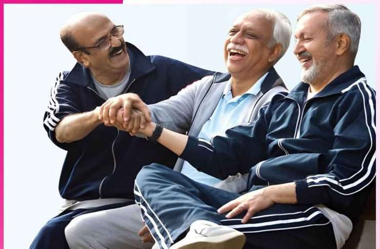 Old Age: नज़रिया रखें पॉज़िटिव ताकि न सताए बुढ़ापा Old Age