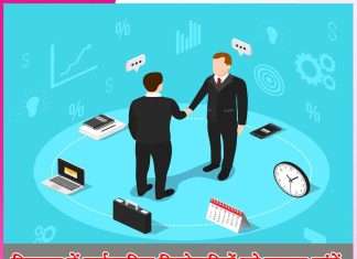 Partnership in business: बिजनस में पार्टनरशिप जिम्मेवारियों को बराबर बांटें Partnership in business