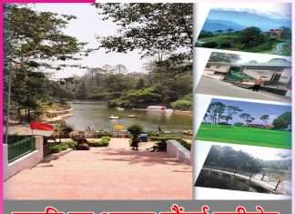 Ranikhet